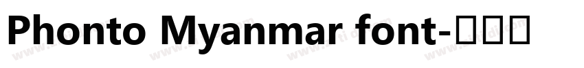 Phonto Myanmar font字体转换